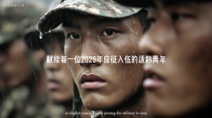 将片子分、非遗文化传承取AIGC手艺无机连系