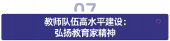职业教育必需愈加慎密地链